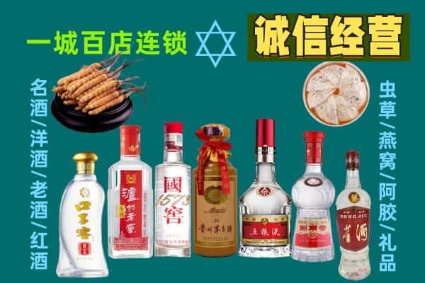 成都郫都区回收五粮液酒瓶
