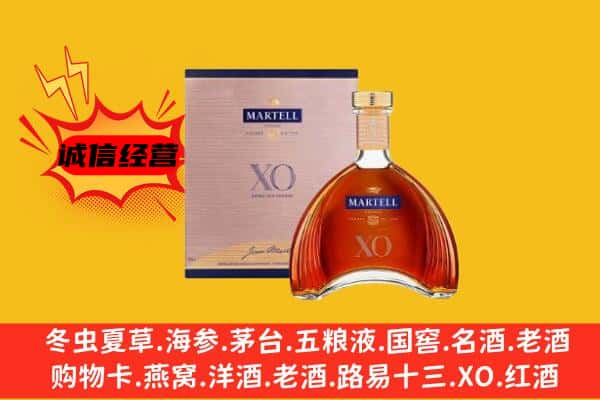 成都郫都区上门回收马爹利价格