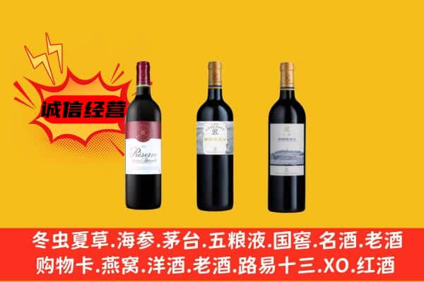 成都郫都区上门回收拉菲价格