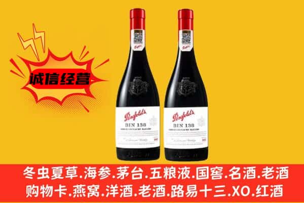 成都郫都区上门回收奔富价格