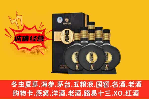 成都郫都区上门回收习酒价格