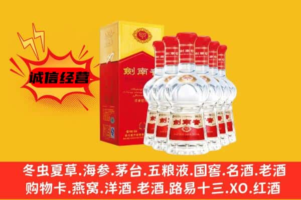 成都郫都区上门回收水晶剑价格