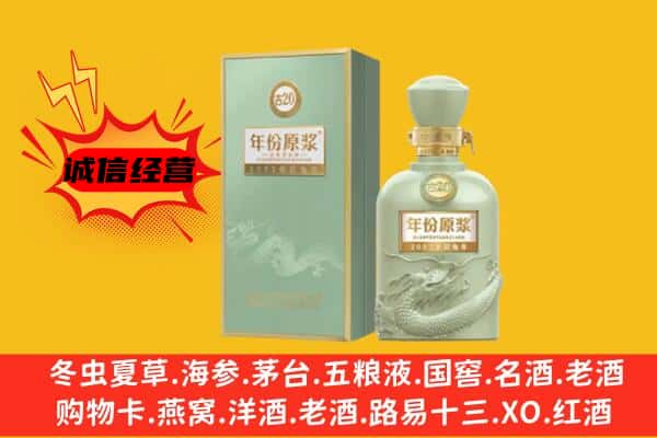 成都郫都区上门回收古井贡酒价格