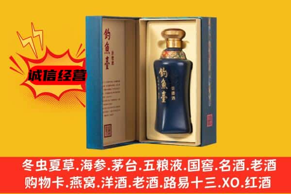 成都郫都区上门回收钓鱼台价格