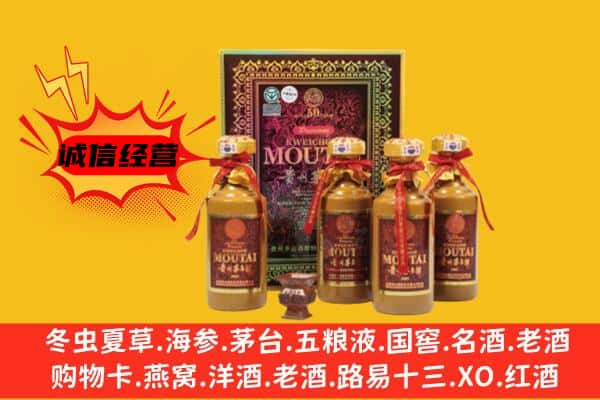 成都郫都区回收50年份茅台酒