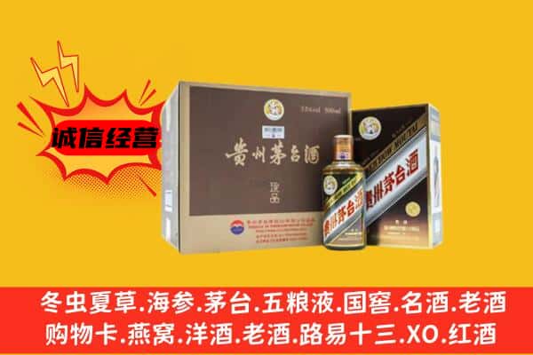 成都郫都区回收彩釉茅台酒