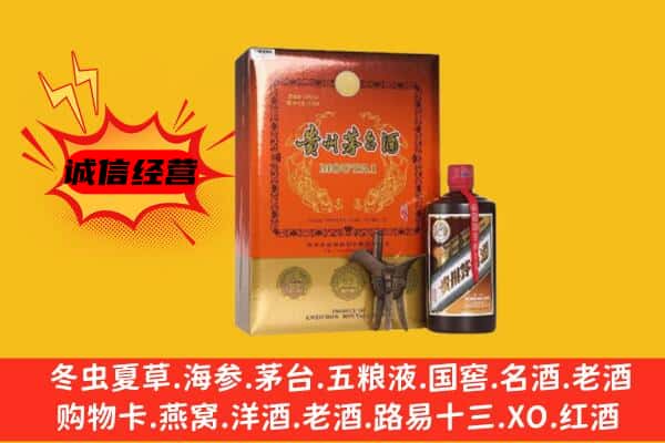 成都郫都区回收精品茅台酒