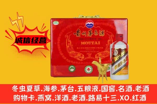 成都郫都区回收80年份茅台酒