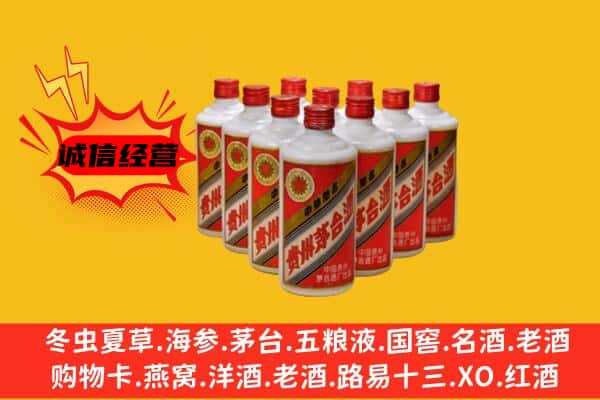 成都郫都区回收80年代茅台酒