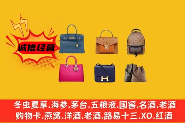 成都郫都区回收名包