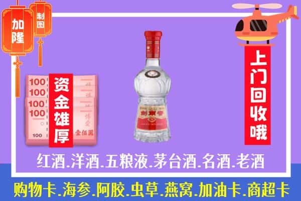 成都郫都区回收剑南春怎么定价